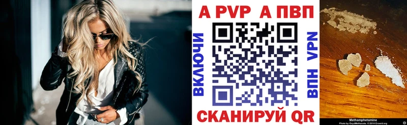 Альфа ПВП Crystall  сайты даркнета Telegram  Окуловка 