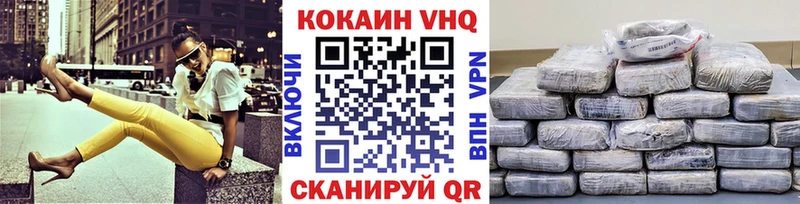 kraken ССЫЛКА  Окуловка  Cocaine 97% 