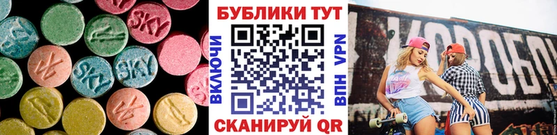 Ecstasy 280мг  закладки  Окуловка 