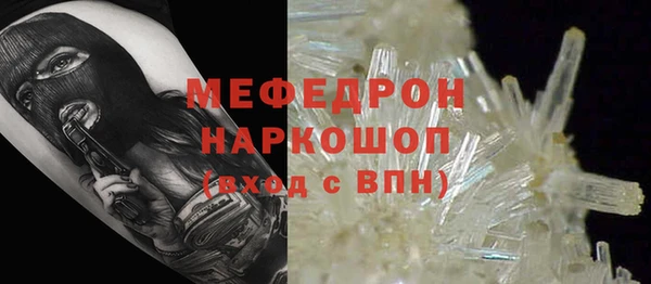 скорость mdpv Арсеньев