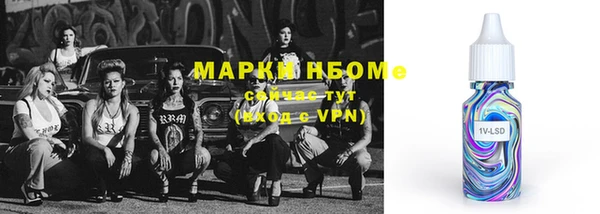 прущая мука Армянск