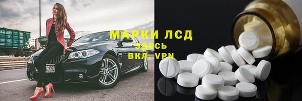 скорость mdpv Арсеньев