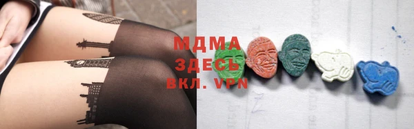 прущая мука Армянск