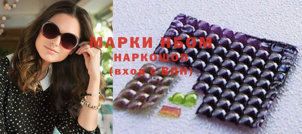 прущая мука Армянск