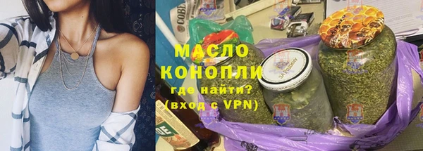 прущая мука Армянск