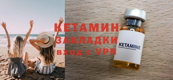 скорость mdpv Арсеньев