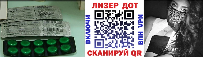 Лсд 25 экстази кислота Окуловка