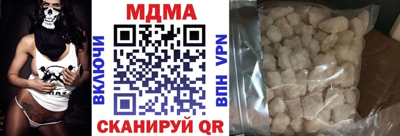 MDMA кристаллы  где найти наркотики  Окуловка 