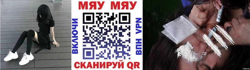 ссылка на мегу ONION  Окуловка  Мефедрон mephedrone 