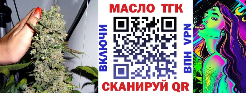 hydra tor  Окуловка  Дистиллят ТГК гашишное масло 