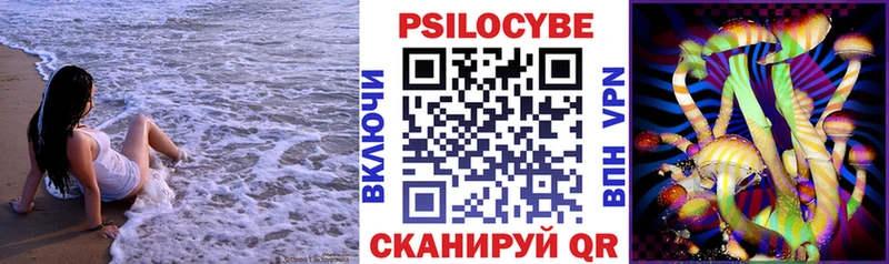 Псилоцибиновые грибы мухоморы  Окуловка 